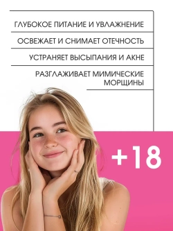 Набор тканевых масок для лица 30 шт