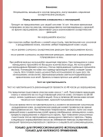 Tefia Ambient Перманентная крем-краска для седых волос 8.880 Светлый блондин интенсивный коричневый, 60 мл