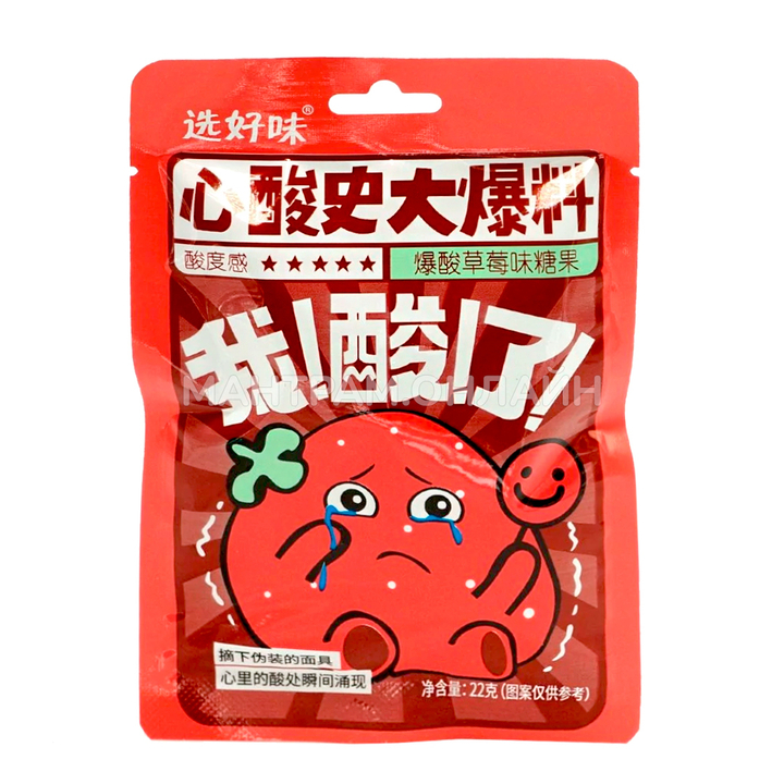 Конфеты кислые вкус клубника 22 г