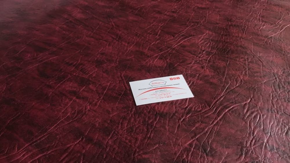 Искусственная кожа 43 т84 темная вишня