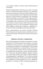 Казань и Москва: истоки казанских войн Ивана Грозного