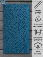Полотенце махровое хлопок ПЦС-3501-4476 (18-4222) 70*130