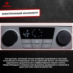 Газовый котел настенный Kentatsu Nobby Balance Plus (S) 24-CS (одноконтурный) 23.6 кВт