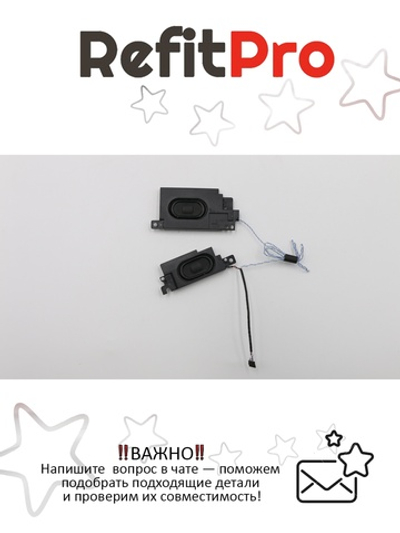 Динамик левый и правый для Ноутбука Lenovo ThinkPad X1 Yoga 2nd Gen (01AX890), оригинал