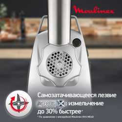 Мясорубка Moulinex HV8 Pro ME688832
