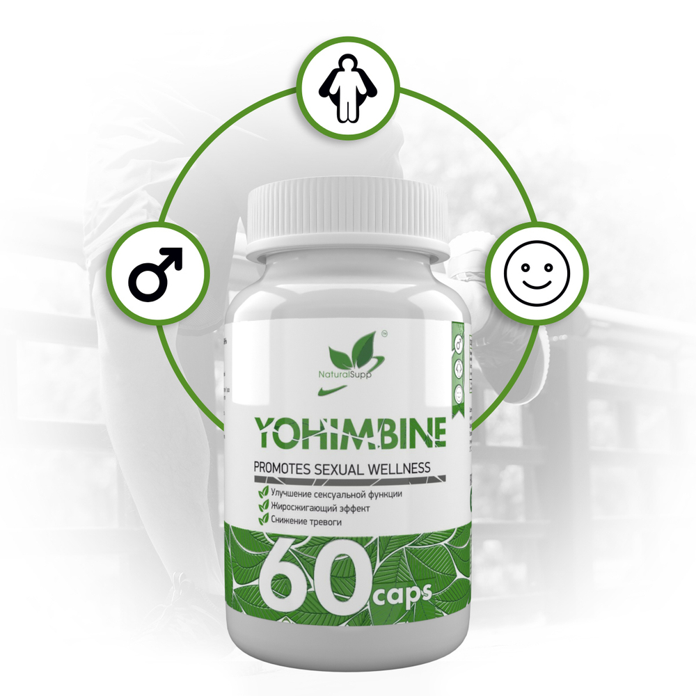Yohimbine (Йохимбин) 60 капс. (Naturalsupp)