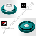 KRAFTOOL BULL'S EYE (БЫЧИЙ ГЛАЗ), d 49 мм, поверхностный магнитный уровень (34789)