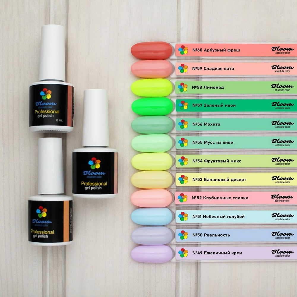 54 Фруктовый микс Гель-лак  8 мл BLOOM