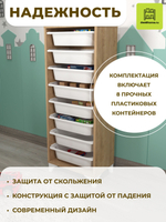 Стеллаж DORA с 8 выдвижными ящиками - белый