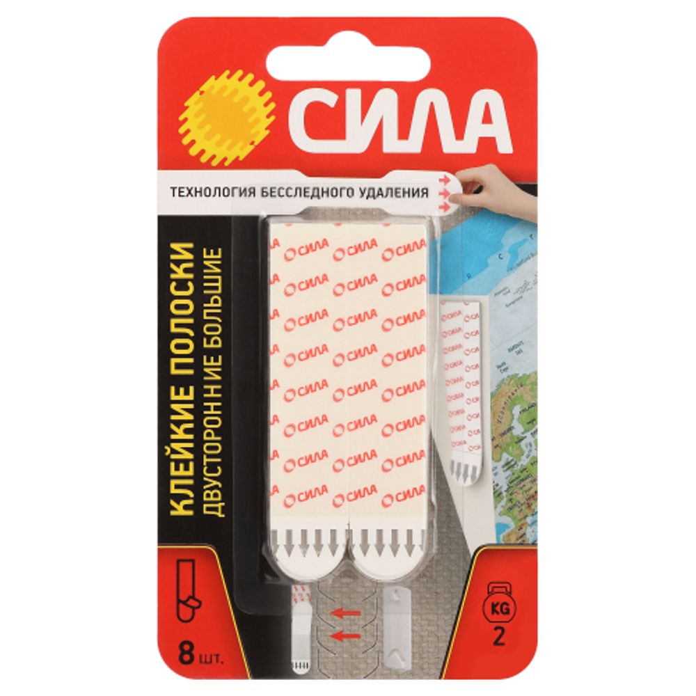Клейкие полоски СИЛА SDSS-L-W8 двусторонние сменные большие 8 шт, до 2 кг белые