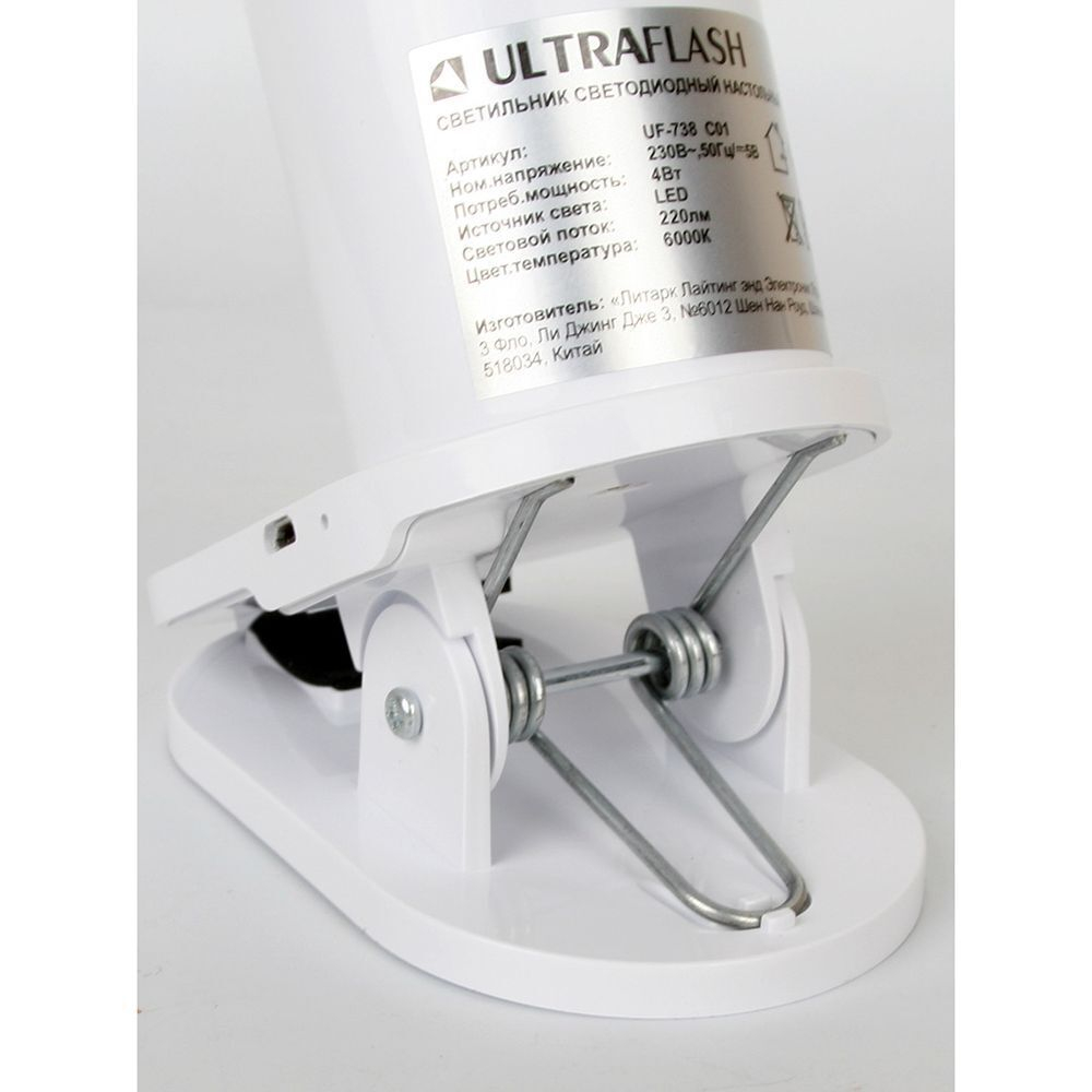 Светильник настольный с пеналом, 4 Вт, аккумуляторный, белый, Ultraflash, UF-738 С01, 14242