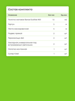 Матовый натяжной потолок 1.5 м2