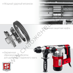 ЗУБР 32 мм, 1500 Вт, перфоратор SDS Plus, АВТ (ПВ-32-1500 ЭВ)