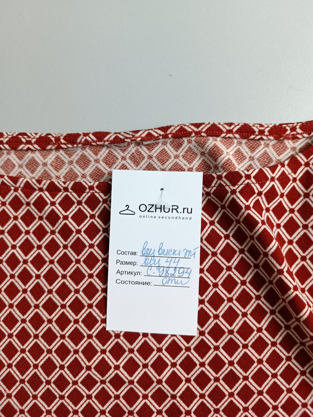 Блузка с интересным орнаментом  44 размер