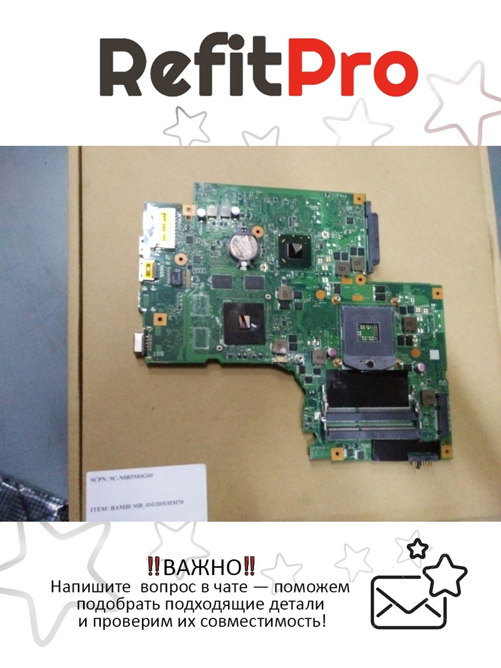 Материнская плата для ноутбука Lenovo IdeaPad G700 BAMBI DIS HM70 GE 2G (90003227), оригинал