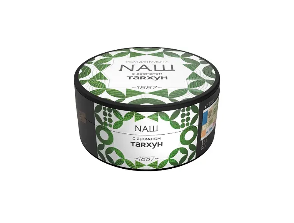 ТАRХУН 100 гр