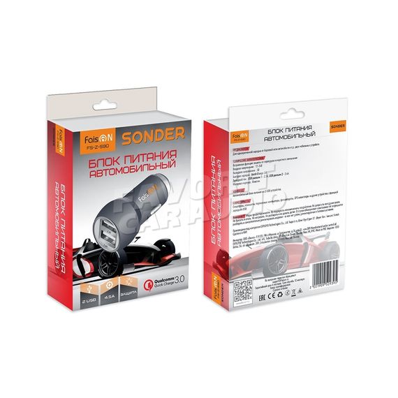 АЗУ 2USB FaisON FS-Z-590 SONDER 4500mA алюминий QC3.0 серый