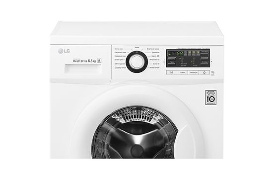 Стиральная машина LG FH-0B8WD6