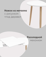 Стол обеденный Берген раскладной 160-190-220*90 белый