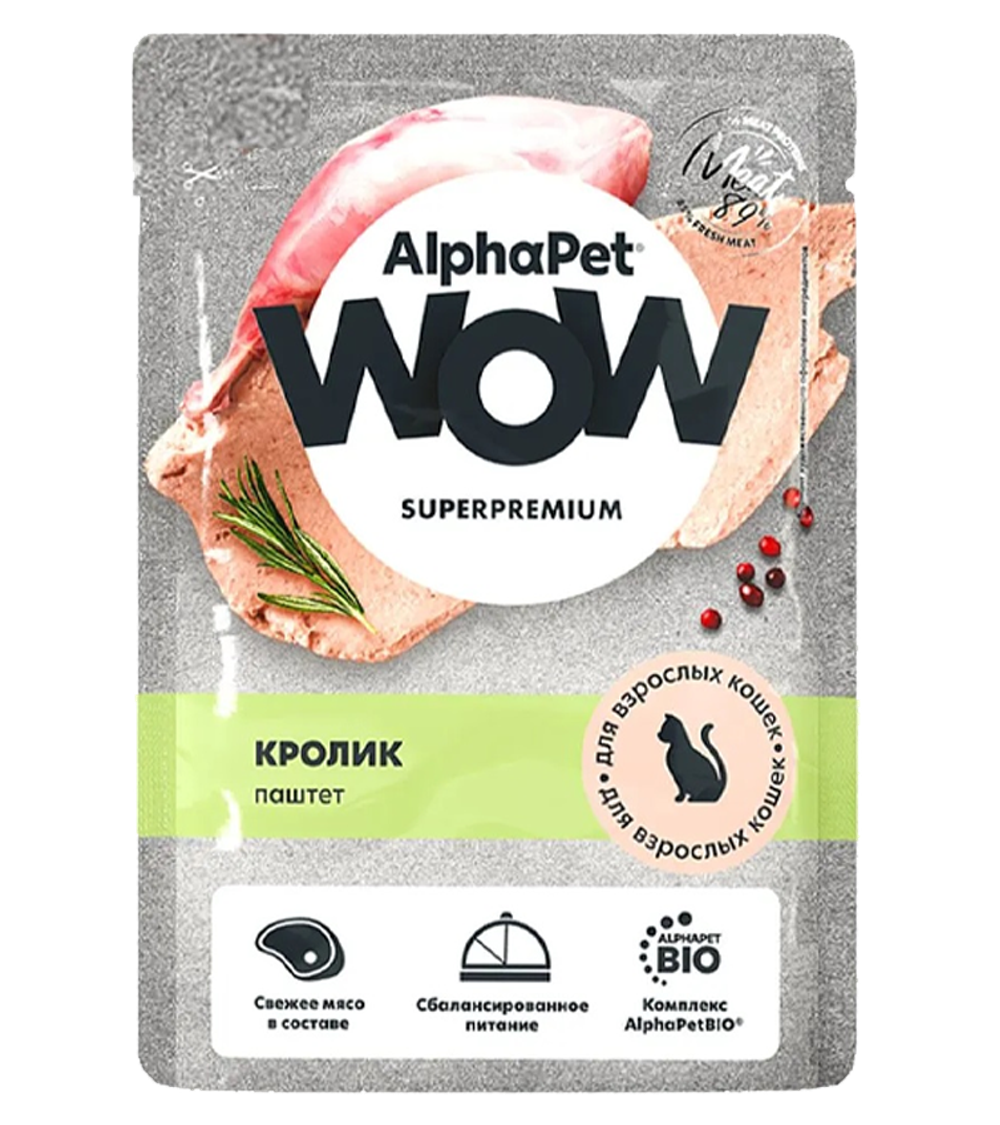 AlphaPet WOW Adult для кошек кролик паштет 85гр.