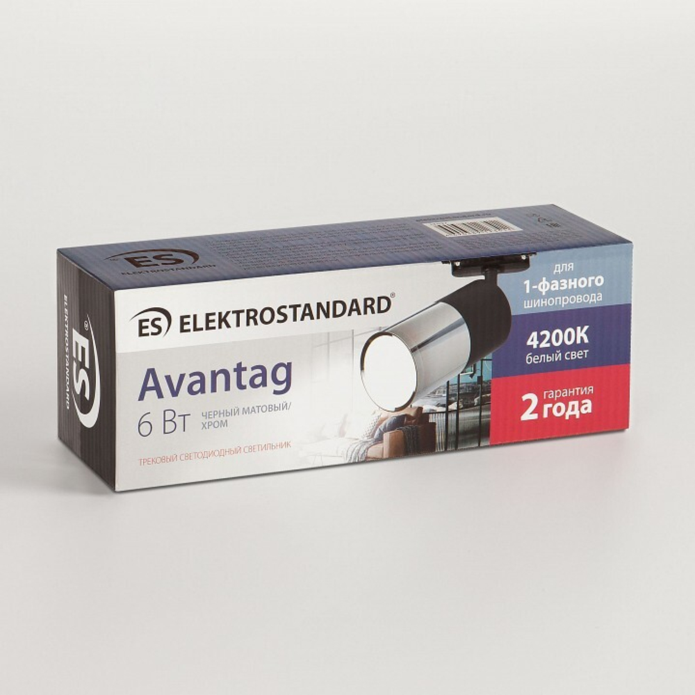 Трековый светильник Elektrostandard LTB27 черный