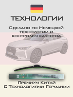 Щетки стеклоочистителя HUOYE Y8 600/400 мм на DS 3Crossback | Push button