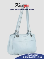 Сумка на плечо кожаная