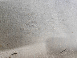 Бампер задний + юбка заднего бампера Geely Coolray 19-24 Б/У Оригинал 6600247097