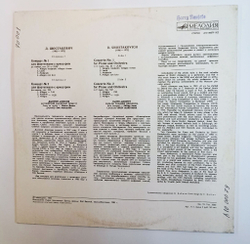 Винтажная виниловая пластинка LP Д. Шостакович, Дмитрий Алексеев, Два концерта для фортепиано с оркестром, Английский камерный оркестр (СССР 1985)