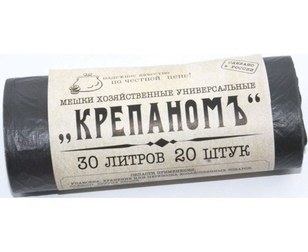 Мешки для мусора 30л Vega ПНД, 48*55см, 5мкм, 20шт., черные, в рулоне