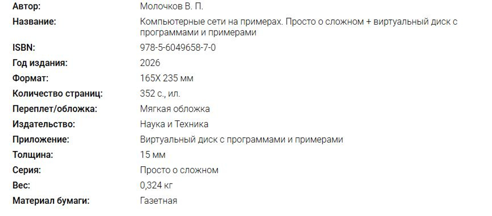 📚 КНИГИ ПО ХАКИНГУ И КИБЕРБЕЗОПАСНОСТИ 🔐💻