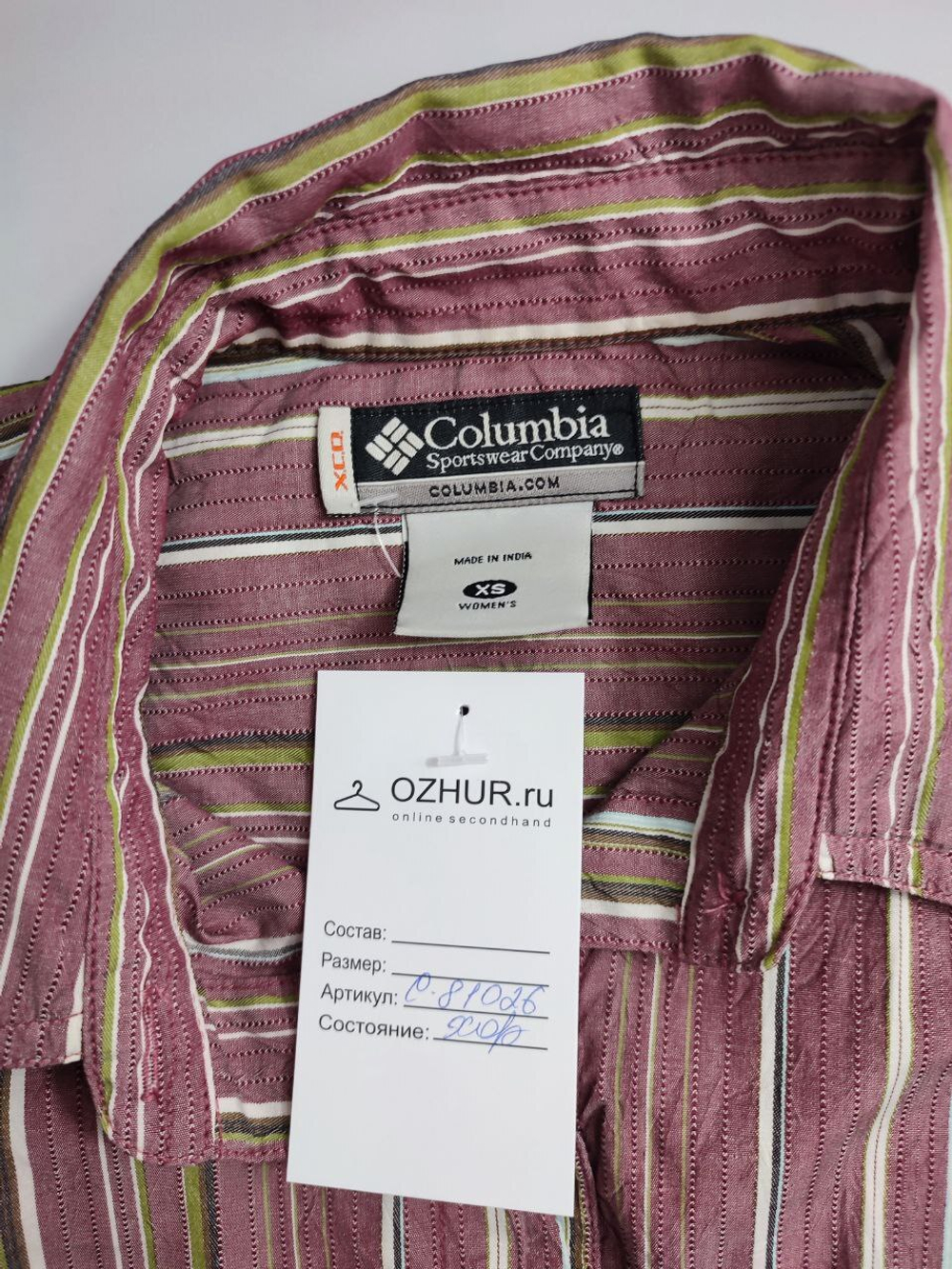 Рубашка Columbia в полоску 42 размер