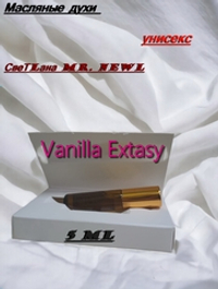 Масляные духи унисекс СвеТLана Mr. Newl C&M001-02 Унисекс 5 ml