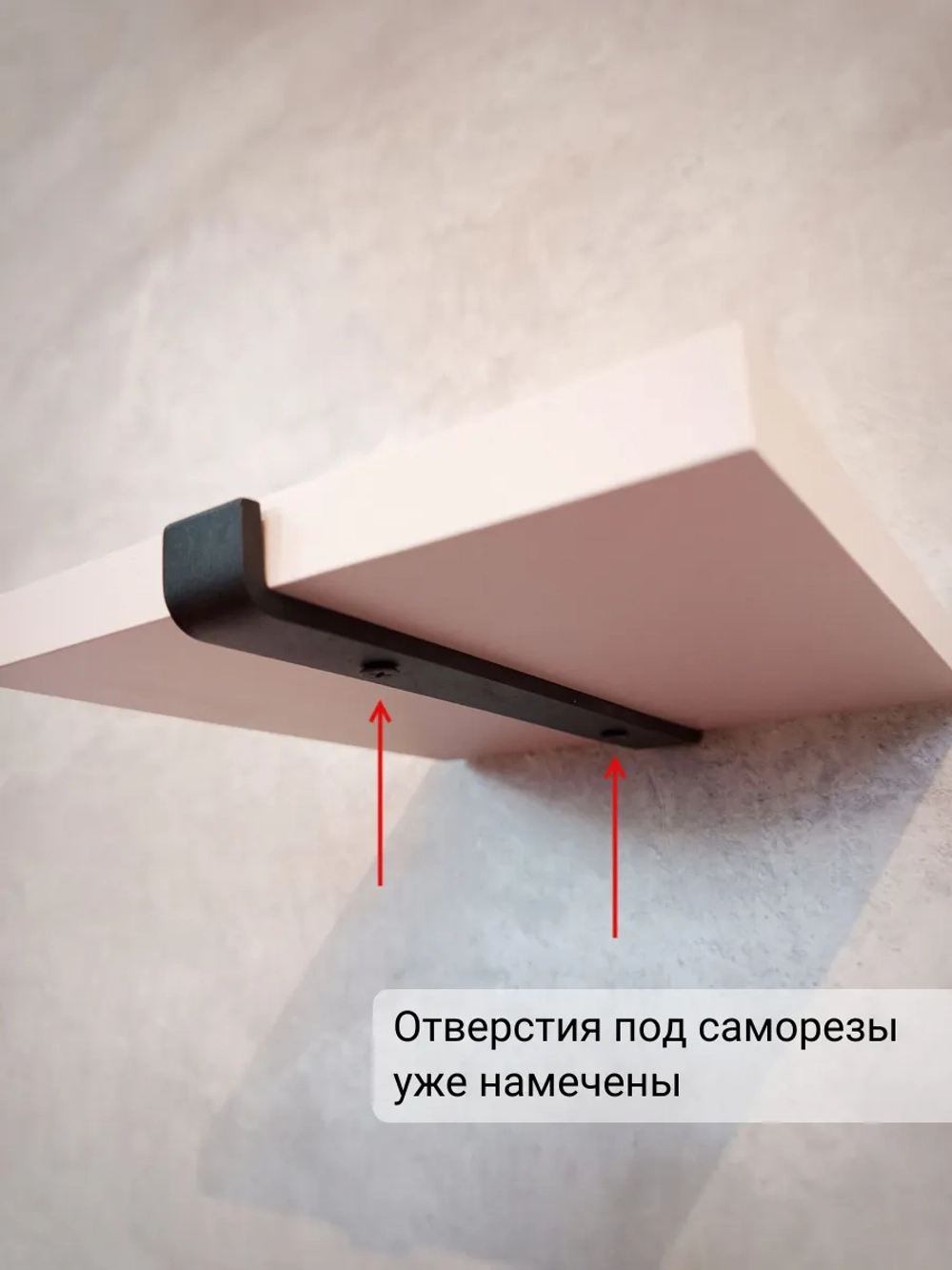 Полка настенная маленькая на кронштейне