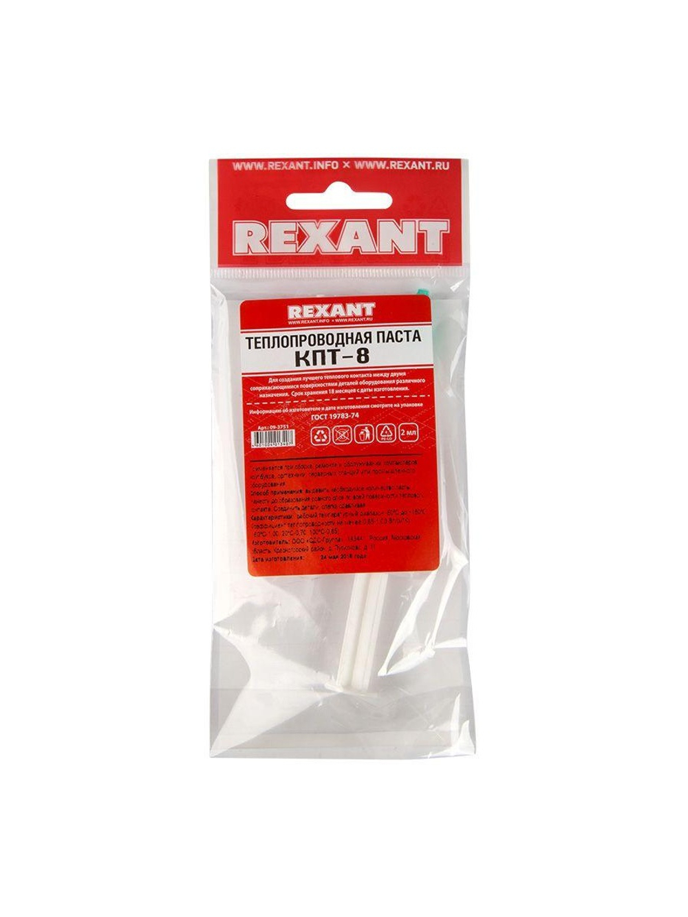 Паста теплопроводная КПТ-8 шприц 2мл REXANT 09-3751
