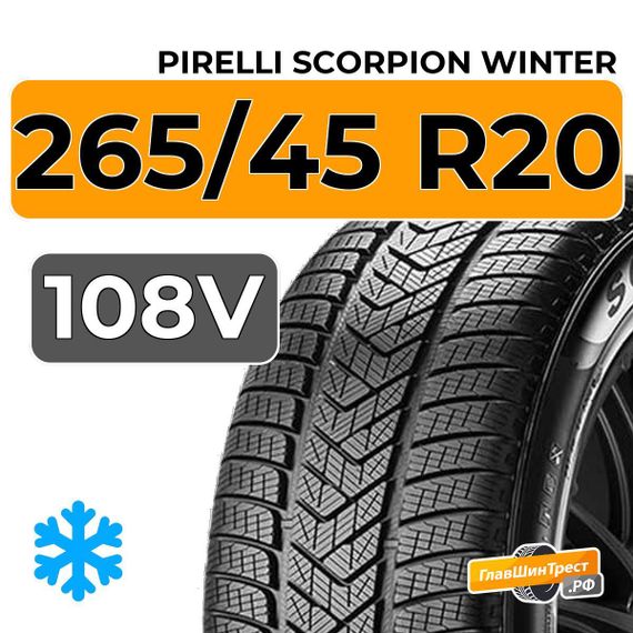 Pirelli Scorpion Winter 265/45 R20 108V XL