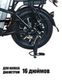 Подножка для электровелосипеда Monster R16