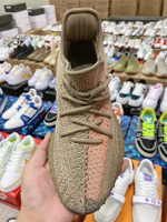 adidas Yeezy Boost 350 V2 "Sand Taupe"