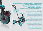 Велосипед-беговел Globber Trike Explorer 3 в 1