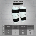 Защита голени BoyBo, BBS340