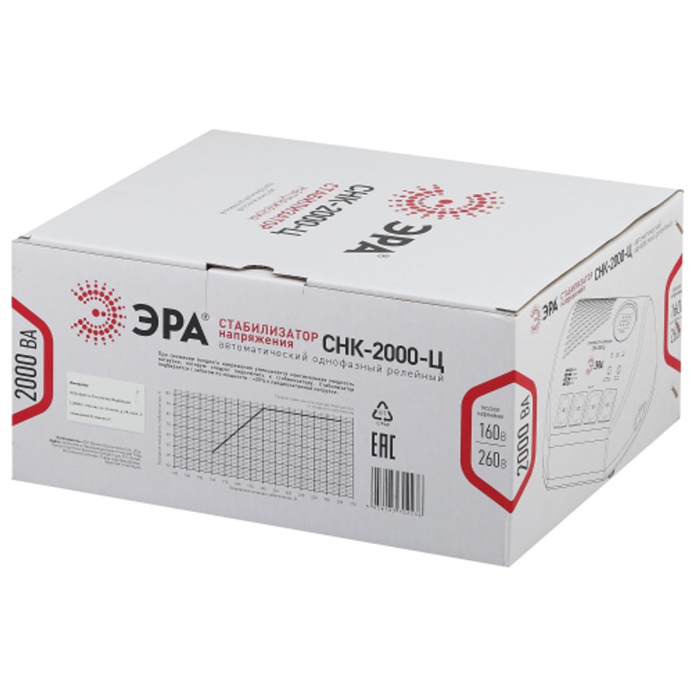 СНК-2000-Ц ЭРА Стабилизатор напр. компакт, ц.д., 160-260В/220В, 2000ВА
