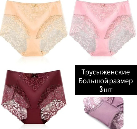 Слипы мультиколор