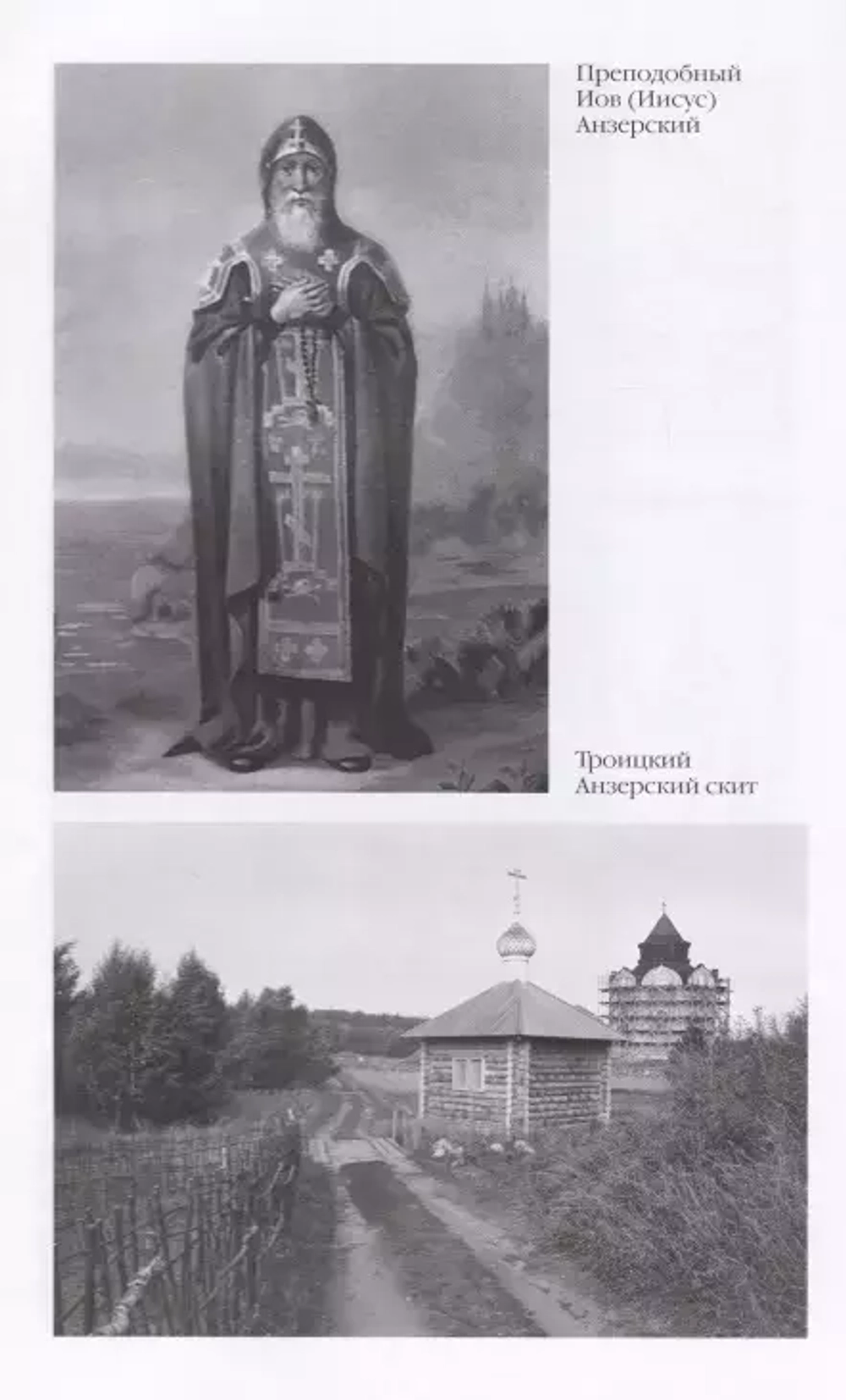 Повседневная жизнь Соловков: От Обители до СЛОНа