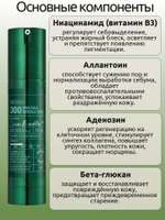 VT Cosmetics Интенсивная бустер-сыворотка для лица с микроиглами и экстрактом центеллы азиатской / Pro Cica Reedle Shot 300, 50 мл