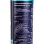 Герметик Krass Силикон Нейтральный бесцветный 300 мл