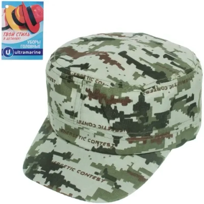 Бейсболка «Хаки», цвет зеленый, р58