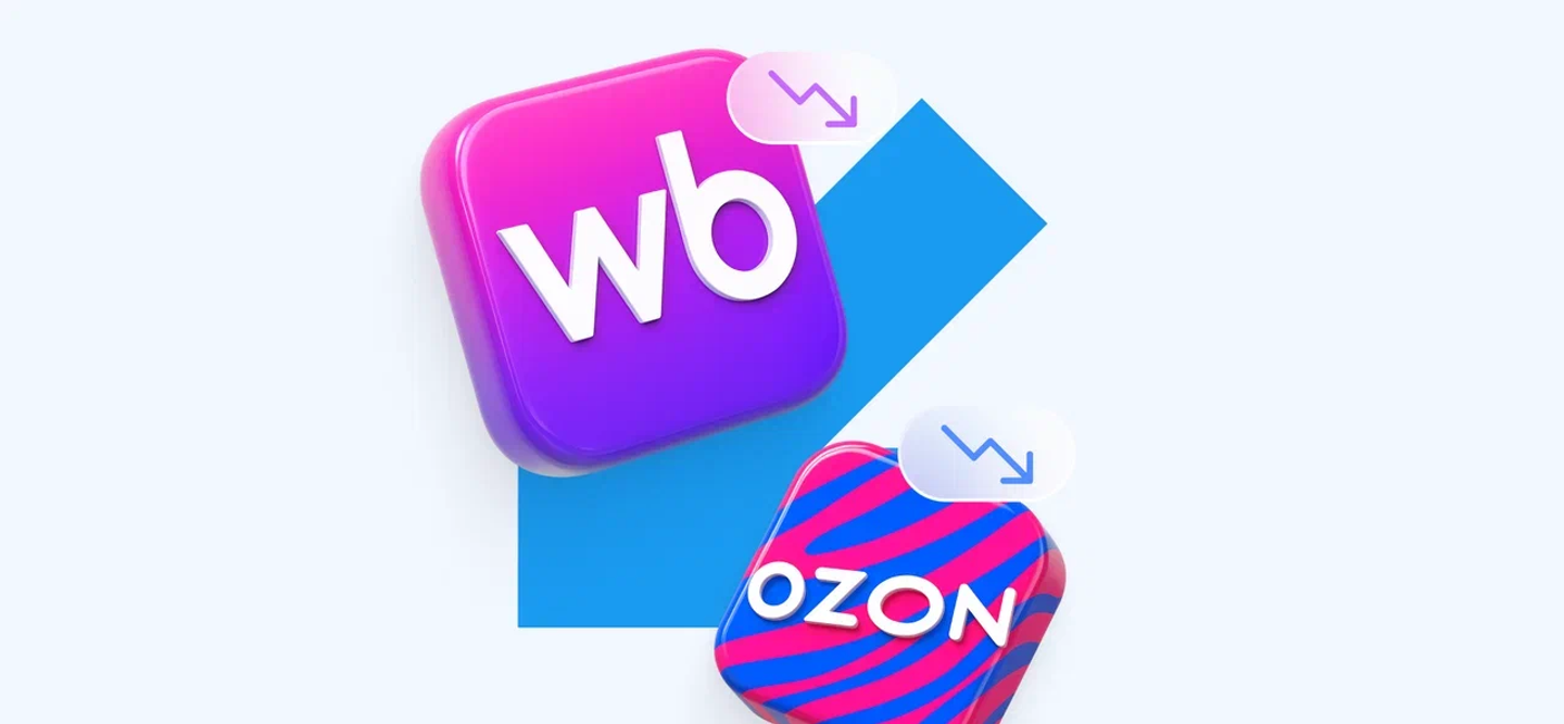 Доля маркетплейсов в онлайн-заказах впервые снизилась