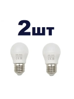 Светодиодная Led Лампа G45 6W Е27 нейтр 2шт