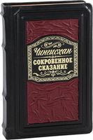 Великие правители и полководцы