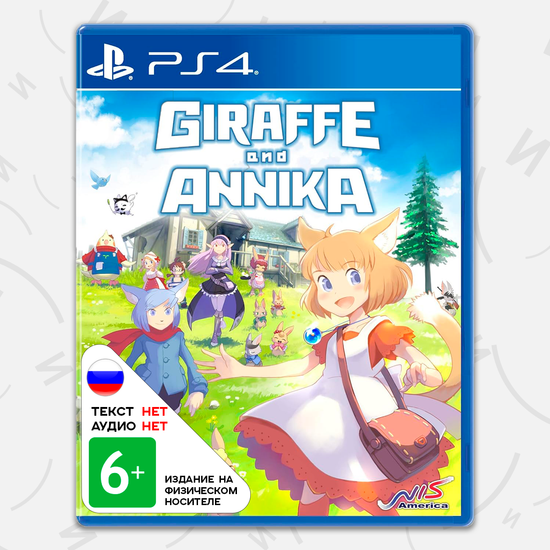 Игра Giraffe and Annika (PS4, английская версия)
